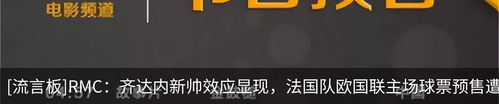 行业资讯